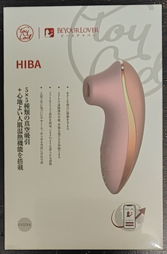 ToyCod HIBA 吸引バイブの使用感レビュー！リアルな体験とおすすめポイント