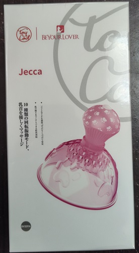 Toycod Jecca（ジェッカ）は乳首責め用のアダルトグッズ