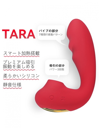 革新的な快感！ToyCod Tara 吸引バイブの使用感レビュー