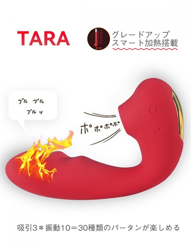 革新的な快感！ToyCod Tara 吸引バイブの使用感レビュー