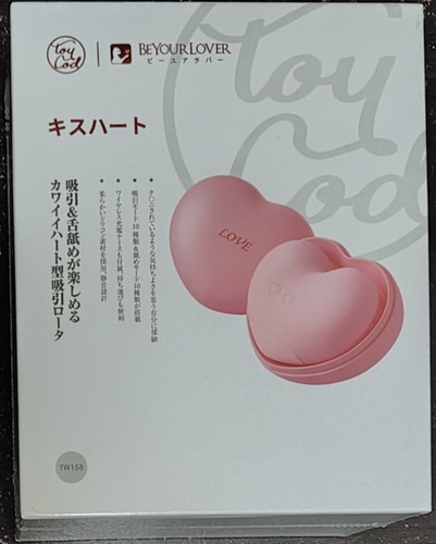 キスされてるみたいな快感!ToyCod キスハートで叶える『舐め×吸引』のW刺激体験