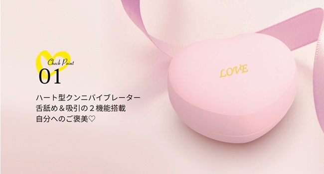 キスされてるみたいな快感!ToyCod キスハートで叶える『舐め×吸引』のW刺激体験