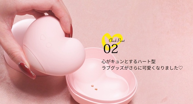 キスされてるみたいな快感!ToyCod キスハートで叶える『舐め×吸引』のW刺激体験