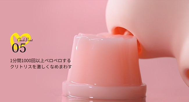 キスされてるみたいな快感!ToyCod キスハートで叶える『舐め×吸引』のW刺激体験
