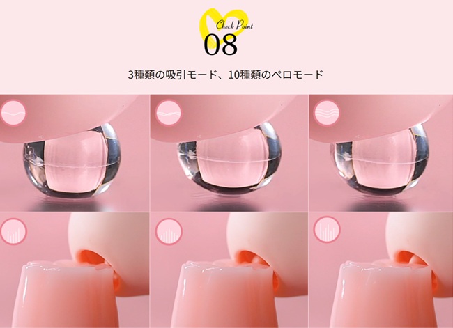 キスされてるみたいな快感!ToyCod キスハートで叶える『舐め×吸引』のW刺激体験
