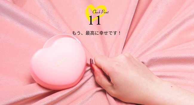 キスされてるみたいな快感!ToyCod キスハートで叶える『舐め×吸引』のW刺激体験