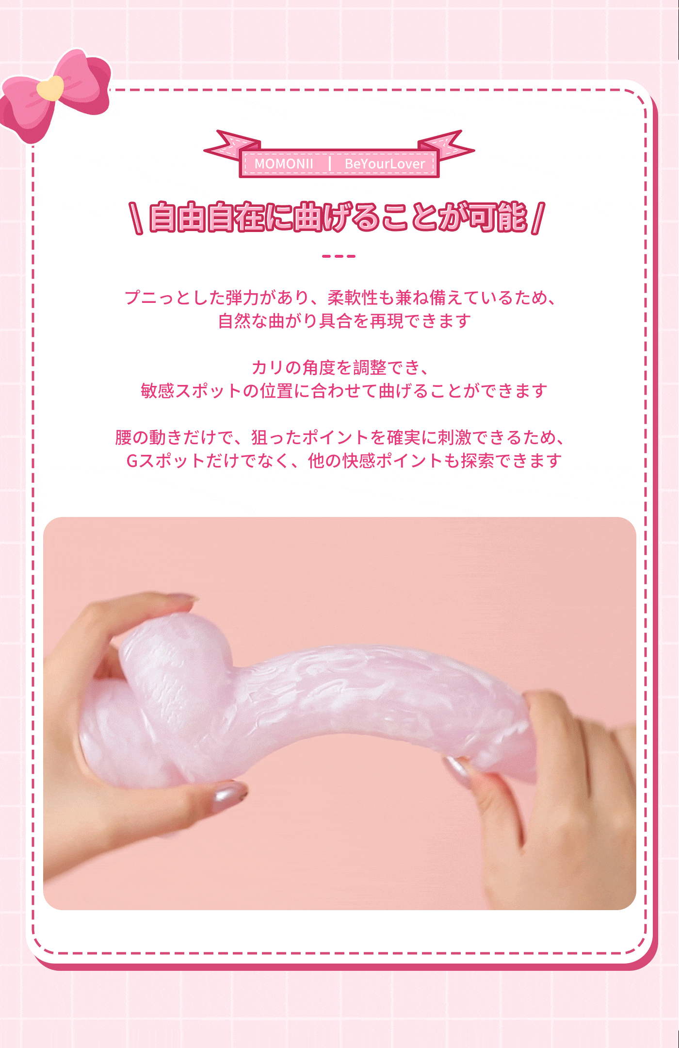 MOMONII ピンクキノコ エロ可愛さとリアル快感が融合した『感情系ディルド』の衝撃レビュー!
