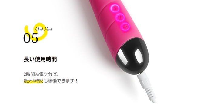 Zemalia Ritaは本当に凄い?口コミ評価を超えた快感を体感したレビュー