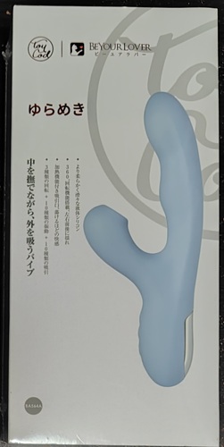 ToyCod ゆらめきは膣奥をえぐる究極の多機能バイブ!吸引・回転・温感の快感トルネード