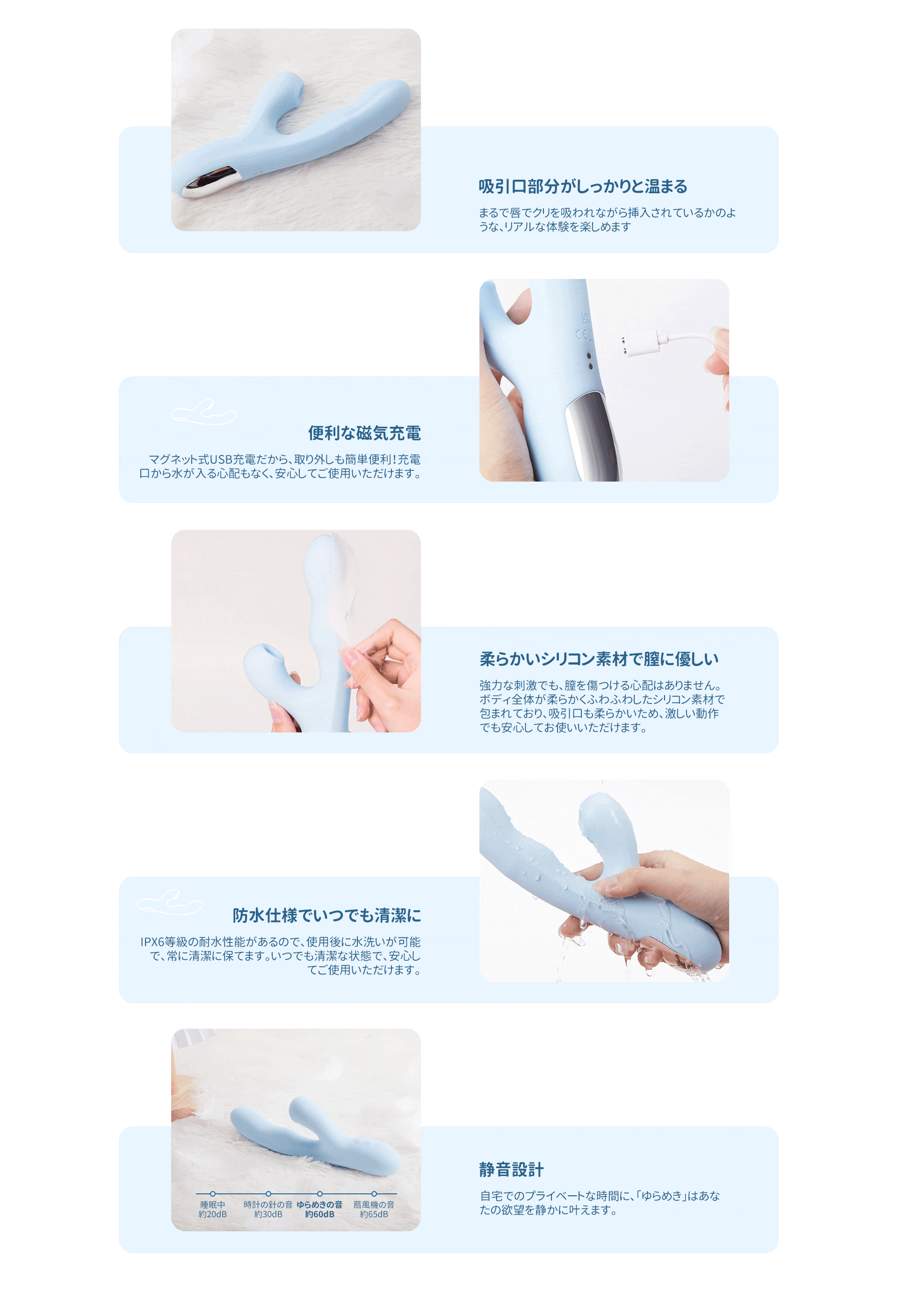 ToyCod ゆらめきは膣奥をえぐる究極の多機能バイブ!吸引・回転・温感の快感トルネード