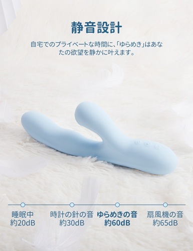 ToyCod ゆらめきは膣奥をえぐる究極の多機能バイブ!吸引・回転・温感の快感トルネード