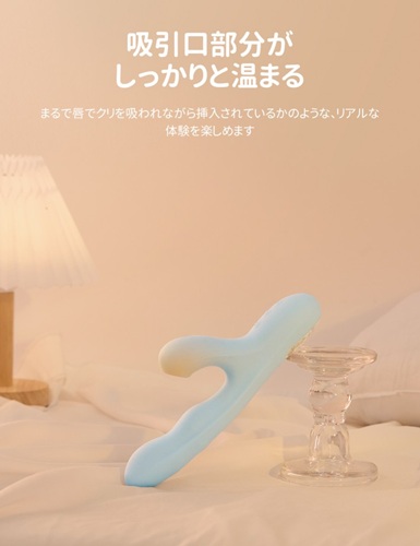 ToyCod ゆらめきは膣奥をえぐる究極の多機能バイブ!吸引・回転・温感の快感トルネード