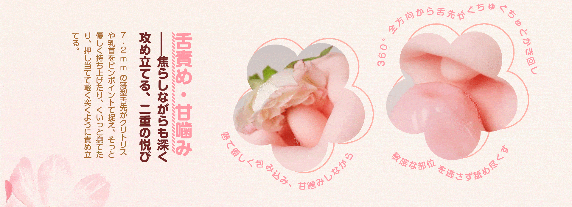 食人花バイブの全機能を徹底レビュー!セフレが泣いてイく驚異の舌責め×吸引×挿入プレイ