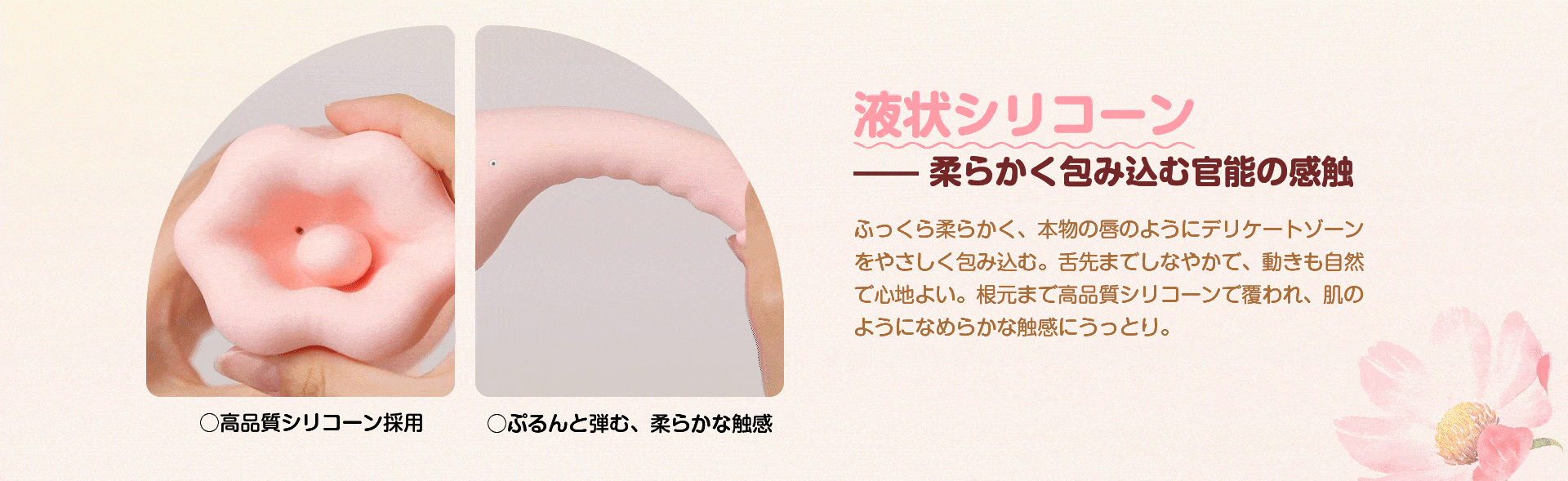 食人花バイブの全機能を徹底レビュー!セフレが泣いてイく驚異の舌責め×吸引×挿入プレイ