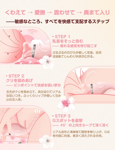 食人花バイブの全機能を徹底レビュー!セフレが泣いてイく驚異の舌責め×吸引×挿入プレイ