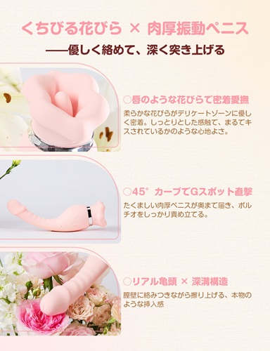 食人花バイブの全機能を徹底レビュー!セフレが泣いてイく驚異の舌責め×吸引×挿入プレイ