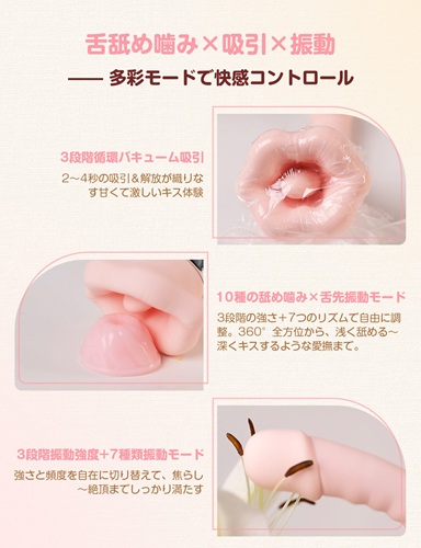 食人花バイブの全機能を徹底レビュー!セフレが泣いてイく驚異の舌責め×吸引×挿入プレイ