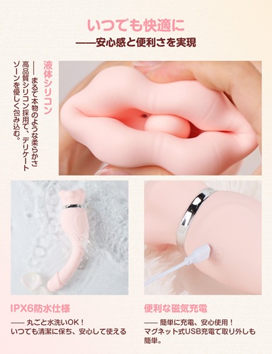 食人花バイブの全機能を徹底レビュー!セフレが泣いてイく驚異の舌責め×吸引×挿入プレイ