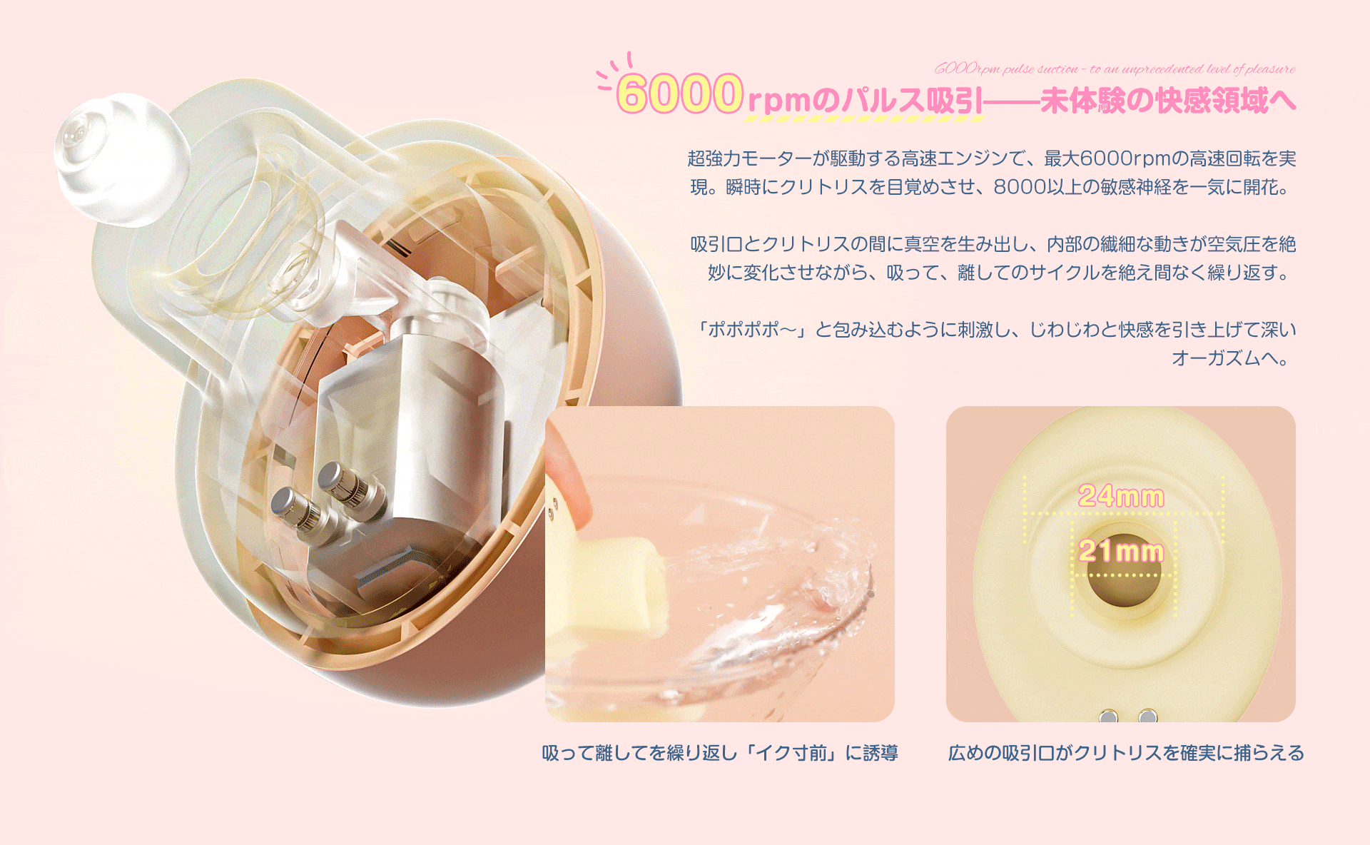めざめちゃん レビュー!吸うやつ×バイブ×アプリ×目覚まし時計のW快感でバレずに絶頂プレイ