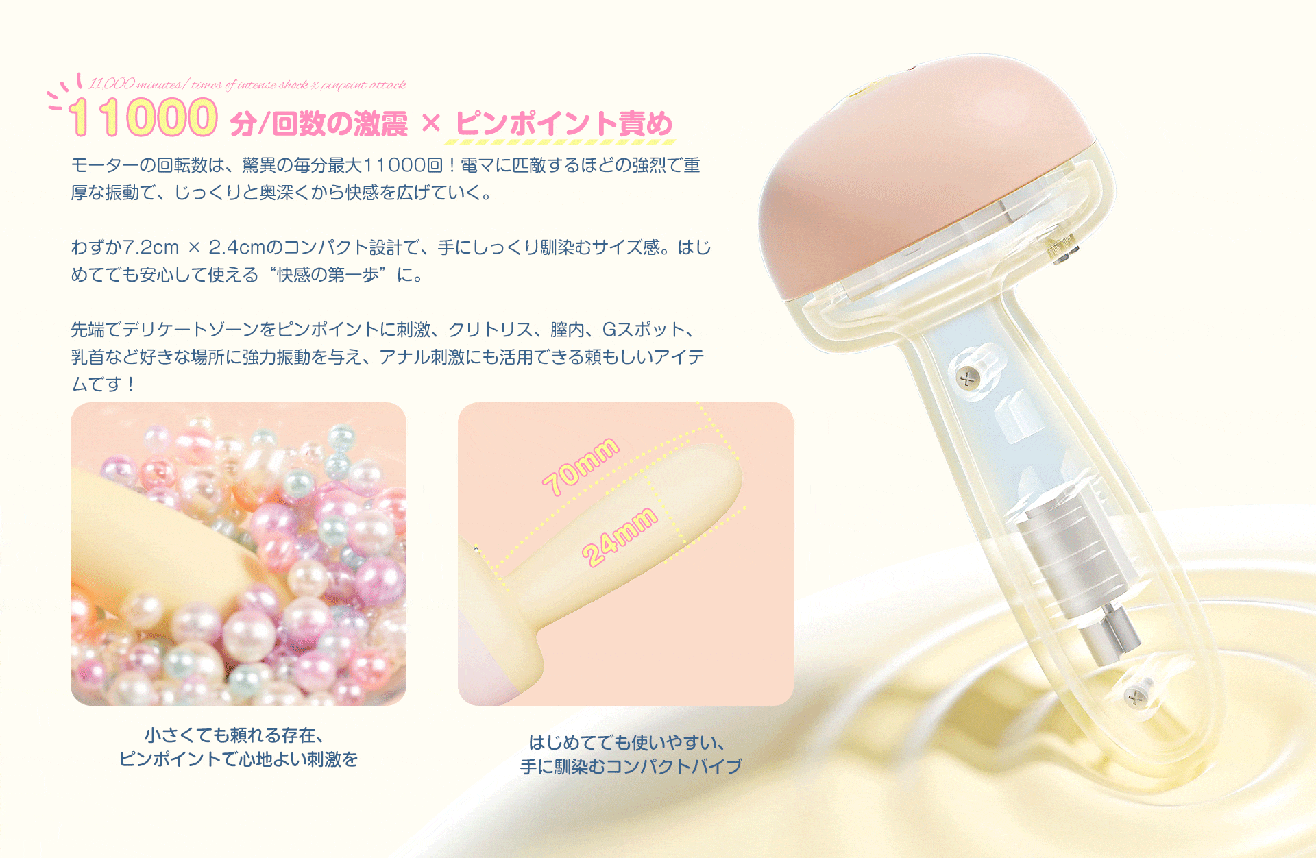 めざめちゃん レビュー!吸うやつ×バイブ×アプリ×目覚まし時計のW快感でバレずに絶頂プレイ