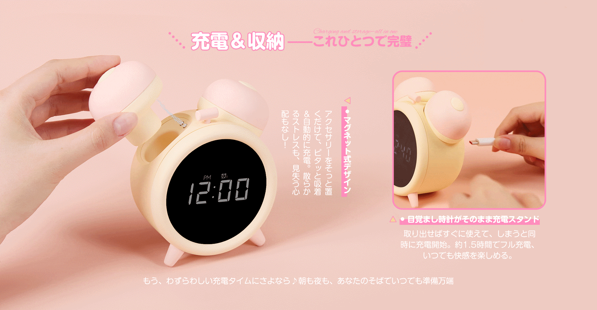 めざめちゃん レビュー!吸うやつ×バイブ×アプリ×目覚まし時計のW快感でバレずに絶頂プレイ