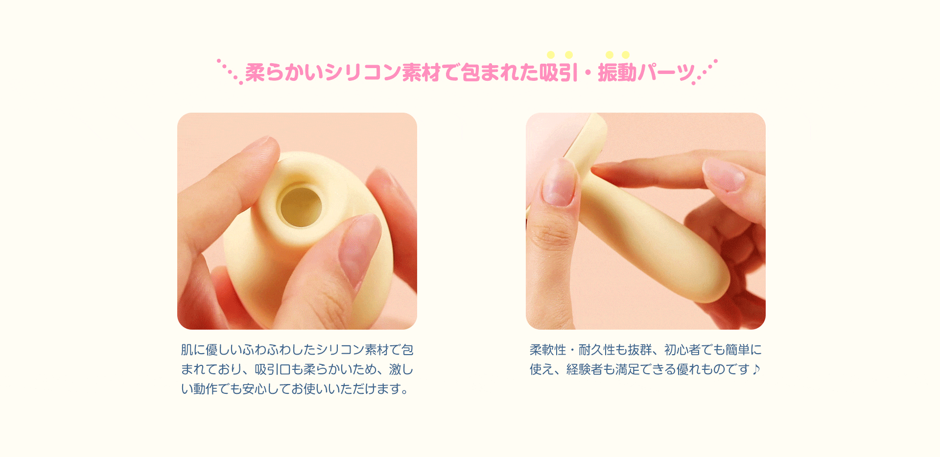 めざめちゃん レビュー!吸うやつ×バイブ×アプリ×目覚まし時計のW快感でバレずに絶頂プレイ