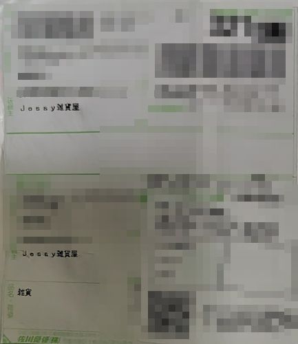 めざめちゃん レビュー!吸うやつ×バイブ×アプリ×目覚まし時計のW快感でバレずに絶頂プレイ