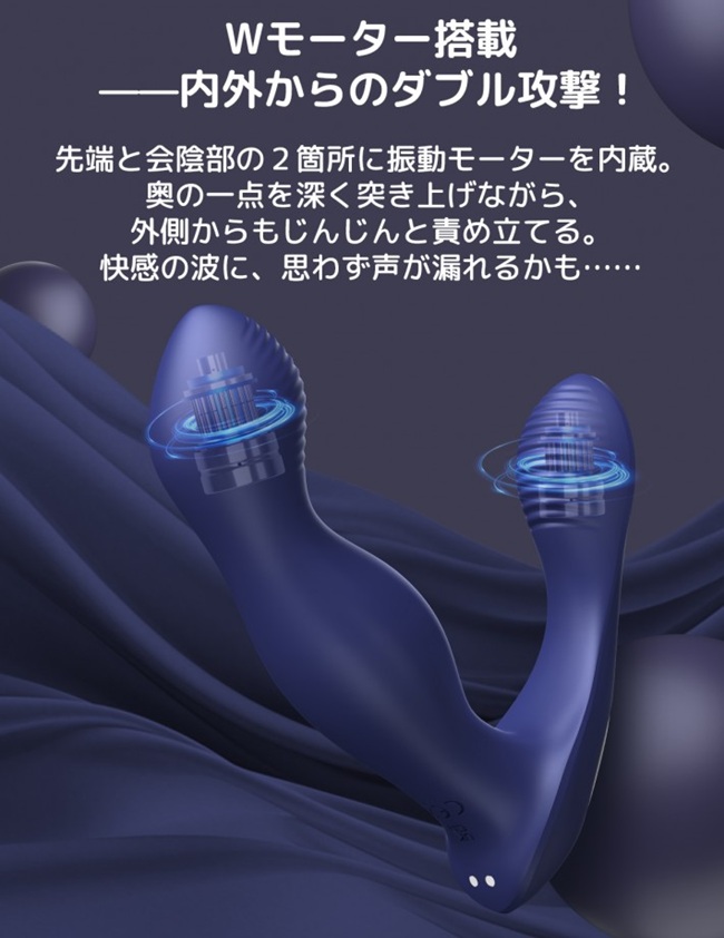 ToyCod Alan アナルバイブ徹底レビュー!360°回転とWローターで前立腺&Gスポ責め