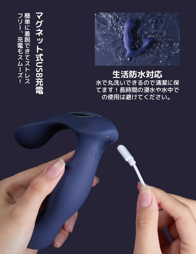 ToyCod Alan アナルバイブ徹底レビュー!360°回転とWローターで前立腺&Gスポ責め