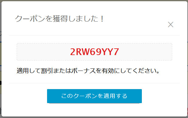 DXLIVEは安全？口コミや評判、楽しみ方について