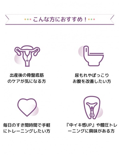ToyCod コア美で膣圧トレ＆感度アップ！やす坊がセフレと試した『ながらトレ』の効果を徹底レビュー