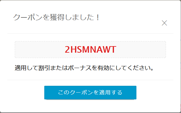 DXLIVEは安全？口コミや評判、楽しみ方について