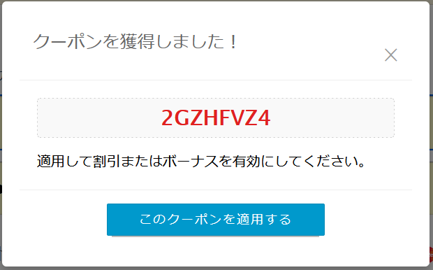 DXLIVEは安全?口コミや評判、楽しみ方について