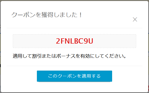 DXLIVEは安全？口コミや評判、楽しみ方について