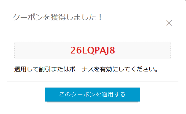 DXLIVEは安全？口コミや評判、楽しみ方について