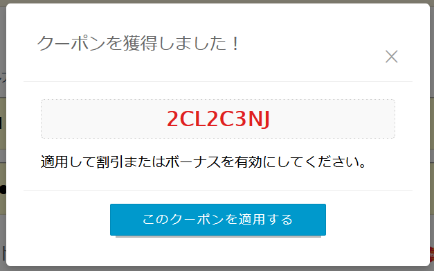 DXLIVEは安全？口コミや評判、楽しみ方について