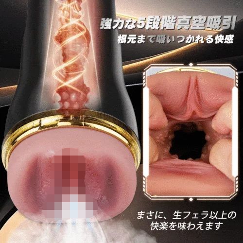 極マトイ