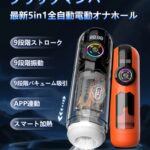 ブラックマンバレビュー｜温かさと多機能は好みに合う？