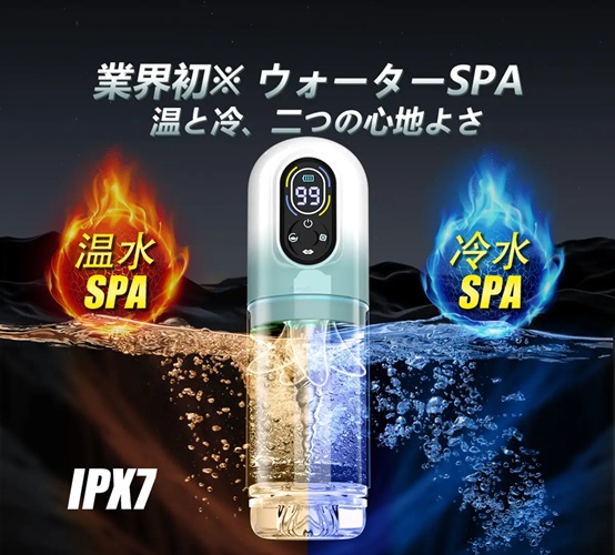T Z4 狂気回転 第2世代