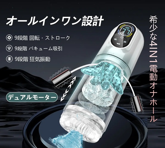 T Z4 狂気回転 第2世代