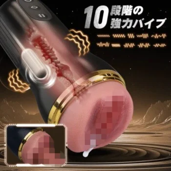 極マトイ電動オナホを徹底レビュー！10振動×5吸引を検証