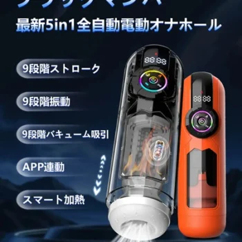 ブラックマンバレビュー｜温かさと多機能は好みに合う？